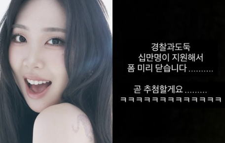 이영지 관련 이미지 관련 이미지