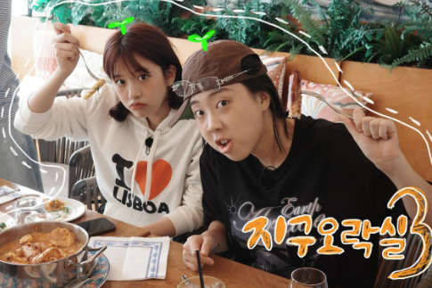 이영지 관련 이미지 관련 이미지