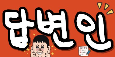 로고